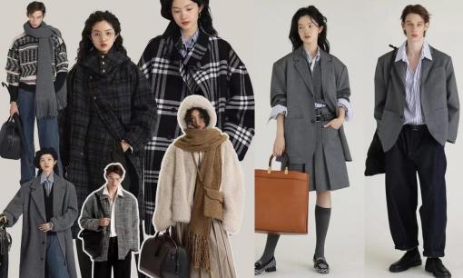 Mùa đông năm nay, một phong cách ăn mặc mới đã trở nên phổ biến, được gọi là ăn mặc 'phi giới tính', tự nhiên và thoải mái