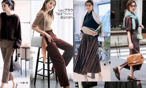 Tại sao bạn trông không đẹp trong 'màu cà phê'? Hãy xem những màn trình diễn trang phục sau đây, bạn sẽ hiểu