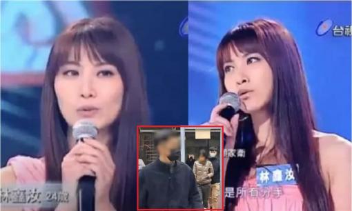 Nữ ca sĩ Lâm Hâm Nhữ cùng bạn trai bị bắt giữ vì hành vi lừa đảo, chiếm đoạt tài sản và rửa tiền