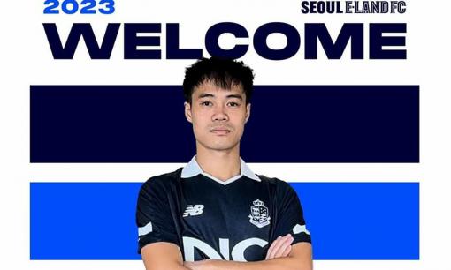 Chia tay HAGL, Văn Toàn chính thức gia nhập Seoul E-Land của Hàn Quốc