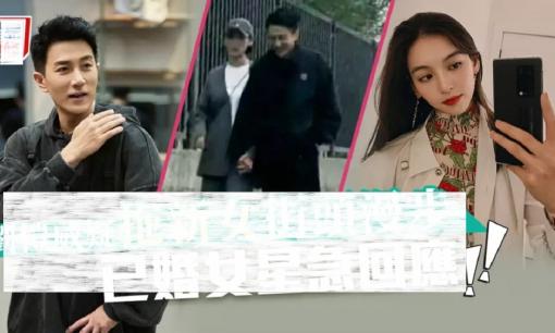 Bạn gái mới của Lưu Khải Uy mang thai?