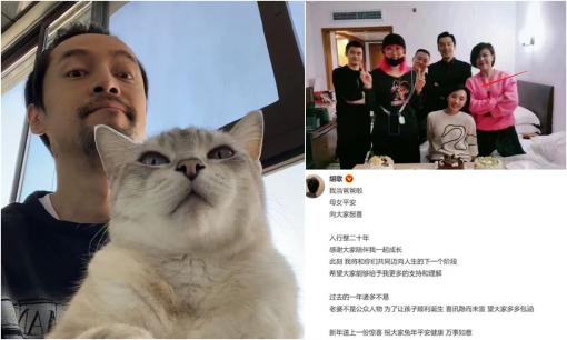 Tại sao Hồ Ca không giấu giếm chuyện đã kết hôn và có con như các nghệ sĩ khác?