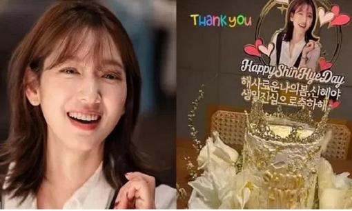 Park Shin Hye mừng tuổi 34, tiết lộ món quà đặc biệt trong ngày sinh nhật đầu tiên khi làm mẹ