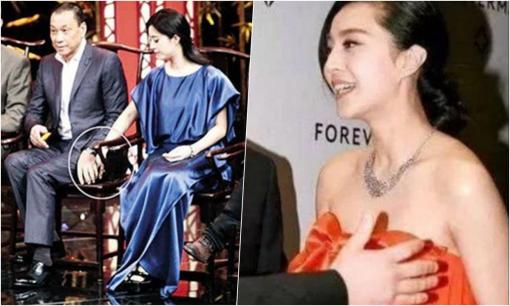 Bức ảnh nhạy cảm của Phạm Băng Băng không bao giờ có thể xóa, sự xấu hổ đạt tới đỉnh điểm!