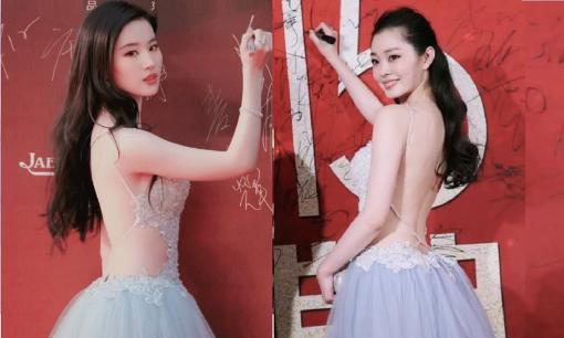 Lưu Diệc Phi 54 kg và Tống Dật 44 kg 'đụng váy', netizen: 'Hóa ra dáng người quan trọng hơn nhan sắc'