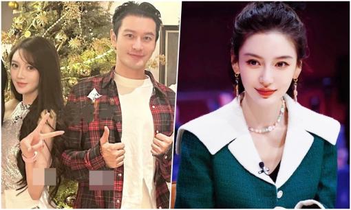 Sắp có tin vui của Huỳnh Hiểu Minh? Diệp Kha đã lấy được giấy đăng ký kết hôn, lần này Angelababy thua hoàn toàn