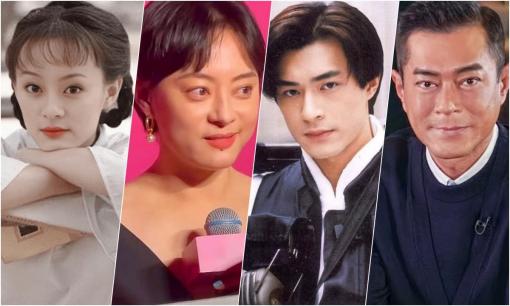 Từ Tôn Lệ đến Cổ Thiên Lạc trông ngày càng dữ dằn khi già đi, họ đã trải qua những gì?