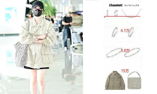 Song Hye Kyo diện đồ 'sương sương' gần 900 triệu xuất hiện vài phút ở sân bay