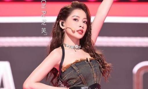 Chi Pu tiếp tục đu dây và thực hiện vũ đạo nóng bỏng, ghi điểm ở Tỷ tỷ đạp gió 2023