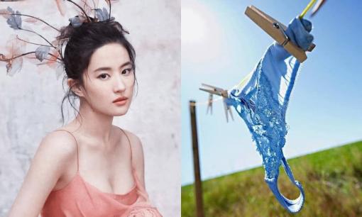 Tại sao một số cô gái lại thích mặc quần lọt khe? 