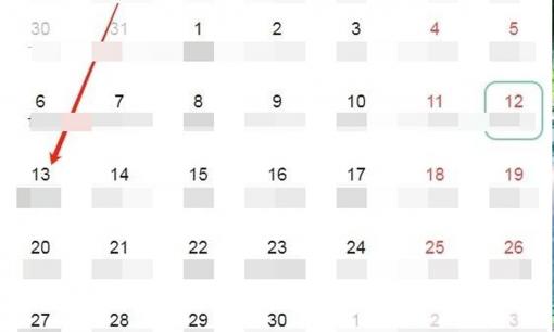 Thông tin lịch âm ngày mùng 1/10/2023 và 13/11/2023 dương lịch