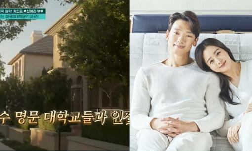 Tại sao vợ chồng Rain và Kim Tae Hee chọn định cư ở Mỹ thay vì định cư ở Hàn Quốc? 