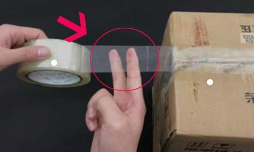 Cắt băng dính bằng 2 ngón tay, không cần dùng kéo, mẹo hay nhiều người tưởng đùa nhưng hoàn toàn là sự thật
