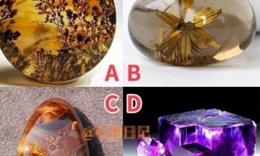 Trắc nghiệm tâm lý: Bạn muốn nhặt viên đá nào nhất trong bốn viên đá? Gần đây bạn có gặp may mắn không?