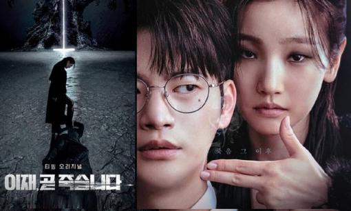 “Death’s Game” được cư dân mạng khen ngợi là “Phim truyền hình Kdrama hay nhất năm 2024” 