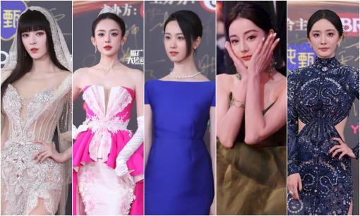 Dàn sao Hoa ngữ khoe sắc trên thảm đỏ Weibo 2023: Cổ Lực Na Trát quá sến sẩm, Trần Đô Linh biến thành bà cô U50, Địch Lệ Nhiệt Ba bất ngờ gây bão