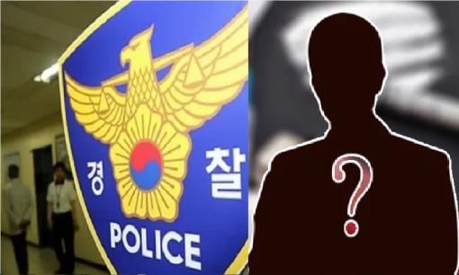 Rapper nổi tiếng Hàn Quốc ra đầu thú vì sử dụng ma túy