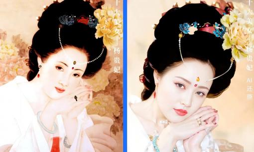 AI khôi phục lại diện mạo thực sự của mỹ nhân hàng đầu thời cổ đại, tất cả đều diễm lệ vô song
