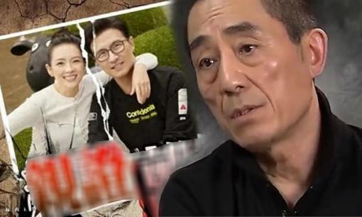 8 tháng sau ly hôn với Uông Phong, nhìn vào hoàn cảnh của Chương Tử Di, một số người cuối cùng cũng tin lời của Trương Nghệ Mưu  