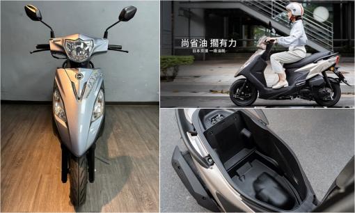 Xuất hiện loại xe máy tay ga mới chỉ 37 triệu đồng, cốp rộng như Lead, phanh CBS khiến Honda Vision 'bị lãng quên'