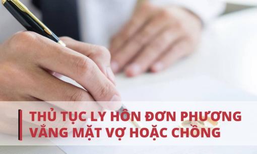 Ly hôn đơn phương: Tòa sẽ gọi mấy lần? Vắng mặt chồng hoặc vợ có xét xử được không?
