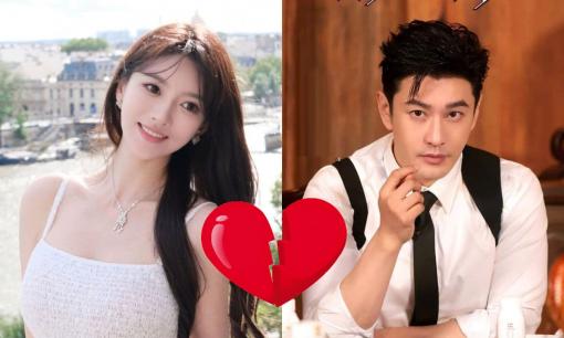 Huỳnh Hiểu Minh chi gần 70 tỷ đồng để chấm dứt mối quan hệ với Diệp Kha