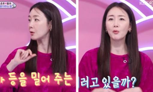 'Nữ hoàng nước mắt' Choi Ji Woo bất ngờ tiết lộ chuyện tắm chung với nhân vật này 