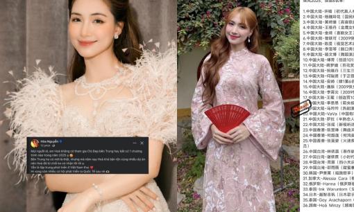 Hoà Minzy lên tiếng trước thông tin tham gia Chị Đẹp Đạp Gió phiên bản Trung Quốc