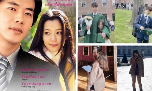 Sắc vóc ấn tượng tuổi 16 của công chúa nhà 'Đệ nhất mỹ nhân Hàn' và quý tử nhà nam diễn viên 'Nấc thang lên thiên đường'