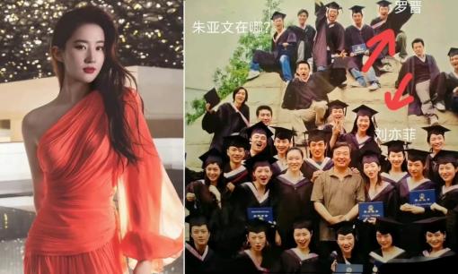 Bạn cùng lớp của Lưu Diệc Phi tại Học viện Điện ảnh Bắc Kinh năm 2002: Khóa học 'toàn sao' gọi tên Chu Á Văn, Giang Nhất Yến, Hoàng Bột