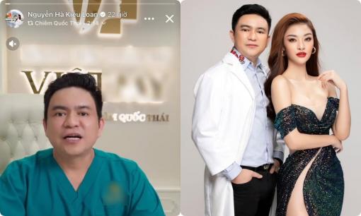 Á hậu Kiều Loan công khai một điều về bác sĩ Chiêm Quốc Thái giữa loạt tin đồn tình ái