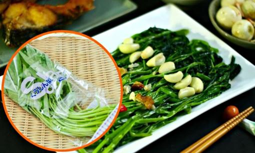 Loại rau 'nhà quê' giá chỉ vài nghìn ở Việt Nam, sang Nhật 'đắt xắt ra miếng', vẫn được săn đón nhiệt tình, tốt cho dạ dày, giải độc gan và đẹp da