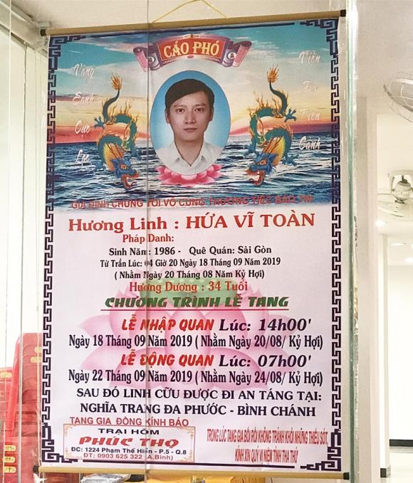 Hứa Vĩ Văn, em trai Hứa Vĩ Văn , sao Việt