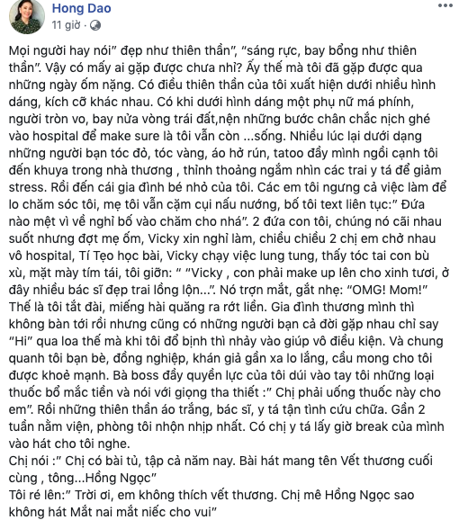 Hồng Đào, sao Việt