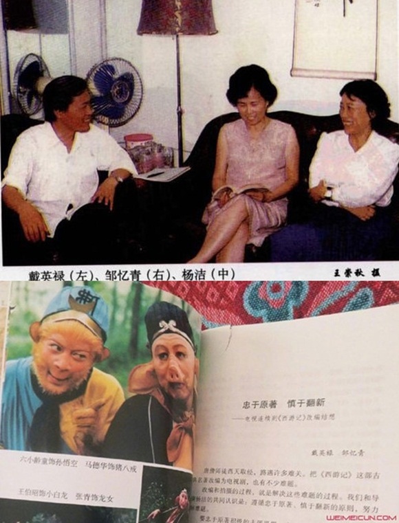 Tây du ký 1986, phim Tây du ký, Lục Tiểu Linh Đồng