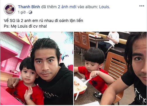 Thanh Bình, Ngọc Lan, sao Việt