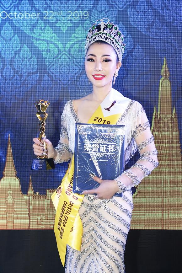 Trần Thu Hiền, Hoa hậu quốc tế toàn cầu 2019