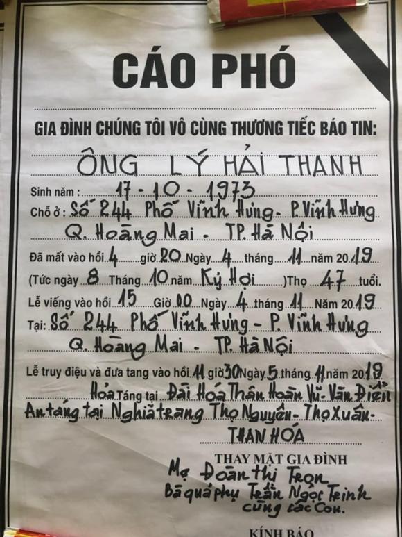 đạo diễn Lý Hải Thanh, Lý Hải Thanh qua đời, MC Thành Trung