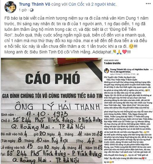đạo diễn Lý Hải Thanh, Lý Hải Thanh qua đời, MC Thành Trung