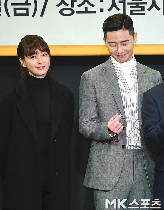 park seo joon, lee na young, e thẹn, sao hàn