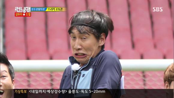Running Man,Running Man Hàn Quốc,Yoo Jae Suk,Ji Suk Jin,Kim Joong Kook,Gary,Haha,Song Ji Hyo,Lee Kwang Soo