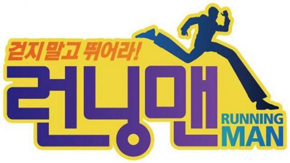 Running Man,Running Man Hàn Quốc,Yoo Jae Suk,Ji Suk Jin,Kim Joong Kook,Gary,Haha,Song Ji Hyo,Lee Kwang Soo