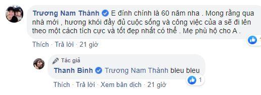 Thanh Bình, Ngọc Lan, sao việt 