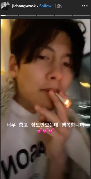 Ji Chang Wook,Ji Chang Wook hút thuốc,sao Hàn