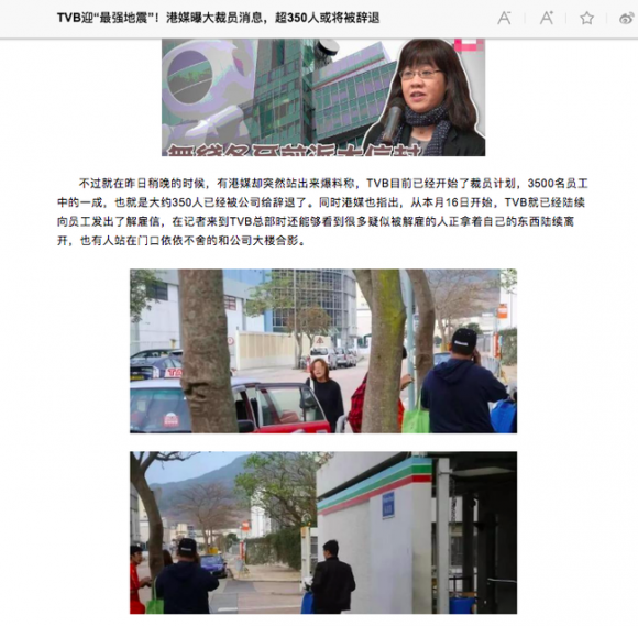 Trịnh Gia Dĩnh,Xa Thi Mạn,TVB đuổi việc 1000 người,sao Hoa ngữ
