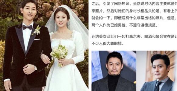 Động thái của Song Joong Ki trước nghi vấn bị Song Hye Kyo ly hôn vì đua đòi đi săn gái cùng Jang Dong Gun