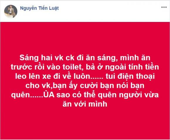 Tiến Luật, Thu Trang, sao Việt
