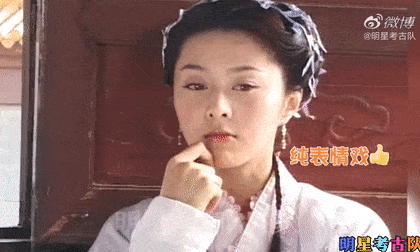 phạm băng băng, diễn xuất, thời niên thiếu của bao thanh thiên 2, phim hoa ngữ