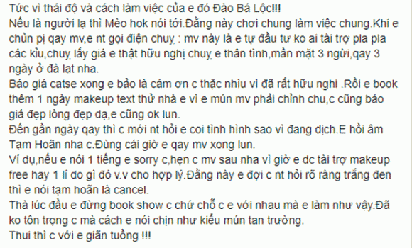 ca sĩ Đào Bá Lộc, sao Việt