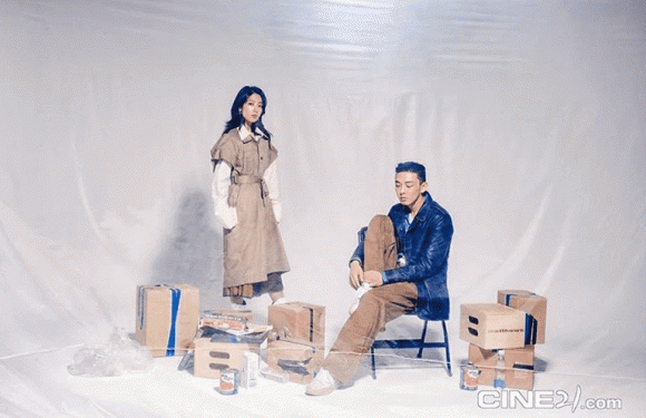 park shin hye, yoo ah in, sao hàn